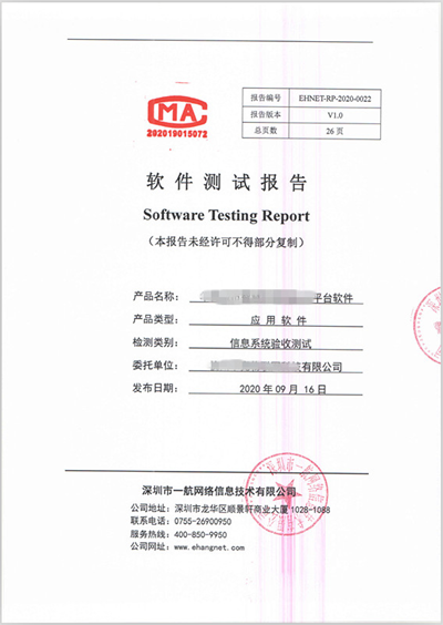 驗收測試.png 驗收測試.png